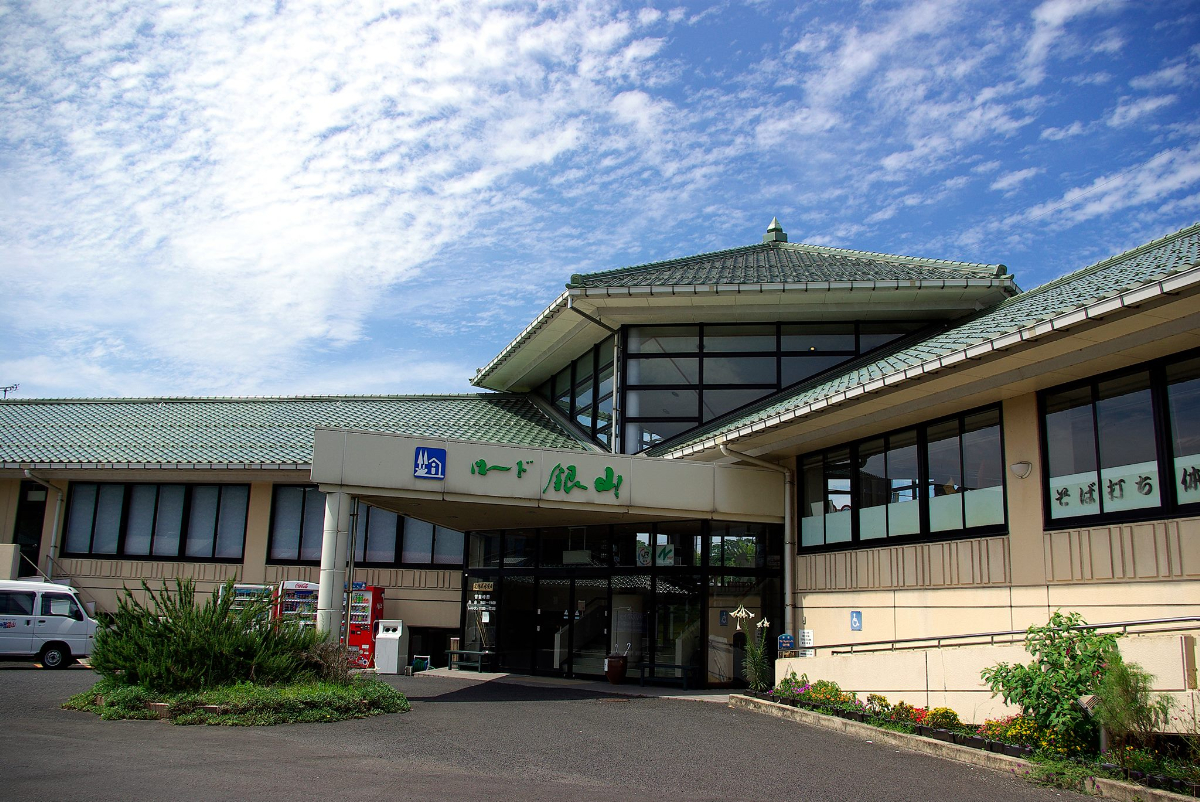 道の駅ロード銀山箱寿司