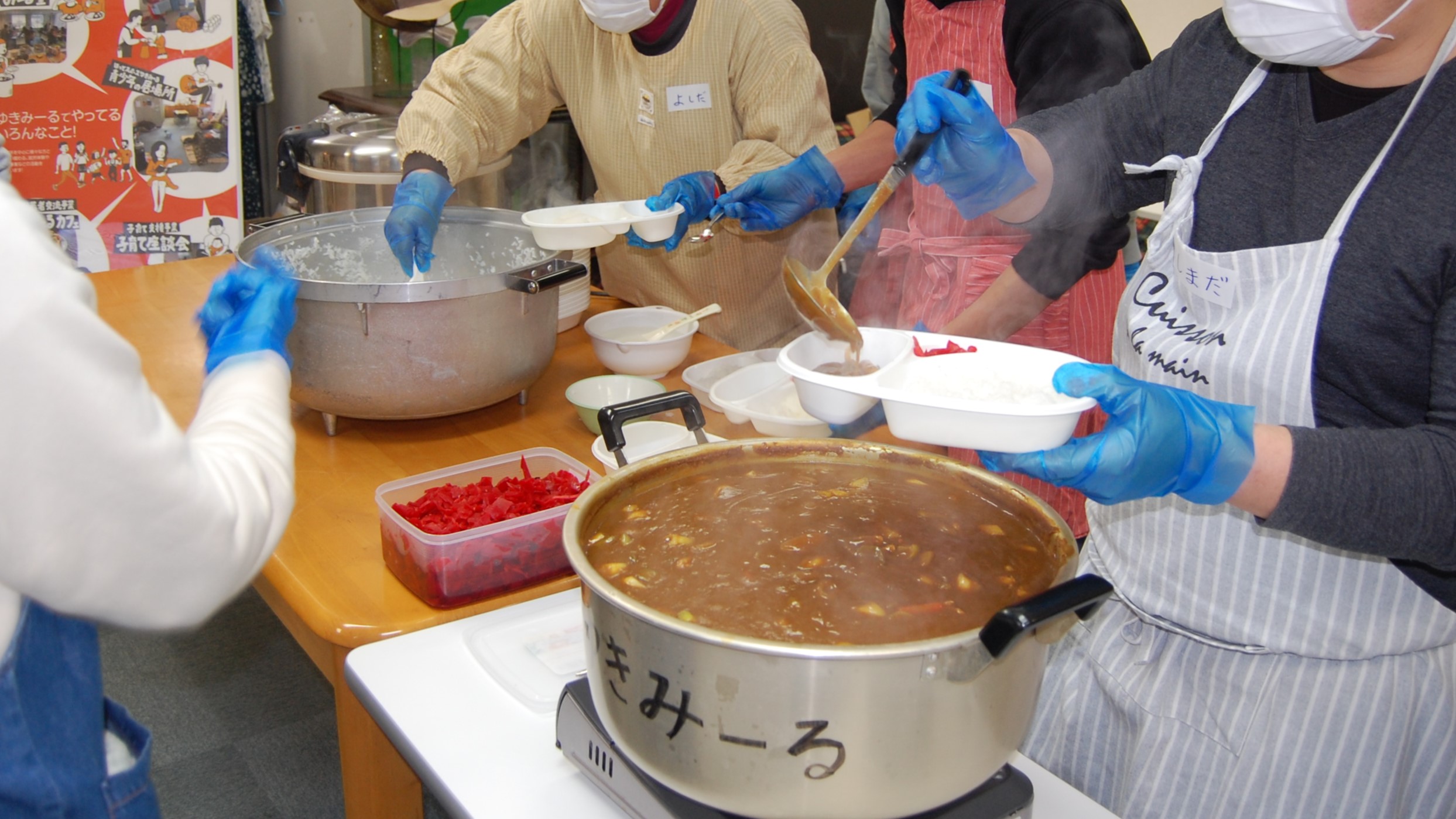 子ども食堂大田市