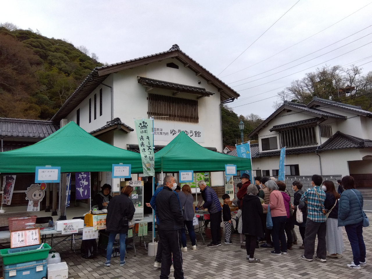 温泉津あさいち