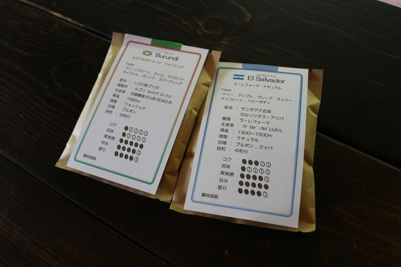 Laube Coffeeのコーヒードリップセミナー