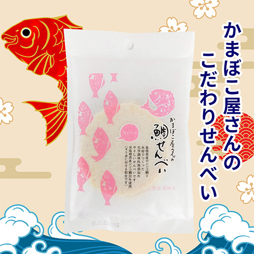 鯛せんべい
