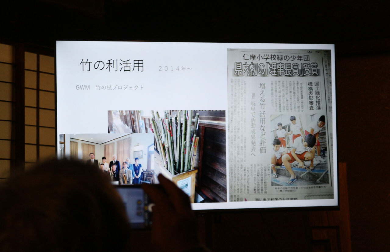 「竹の利活用」の説明のスクリーン