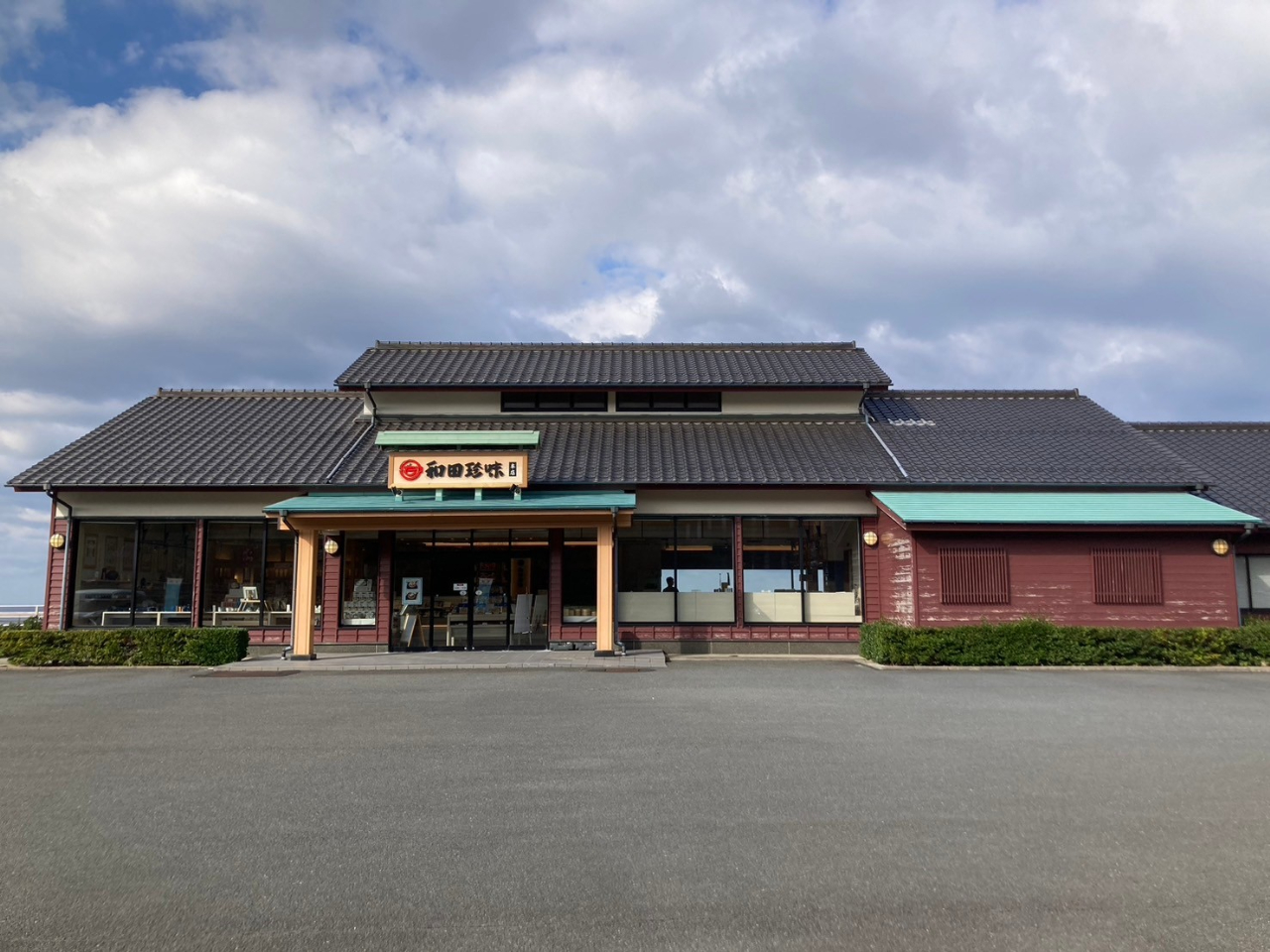 VIEW＆CAFE Shinwa 和田珍味本店