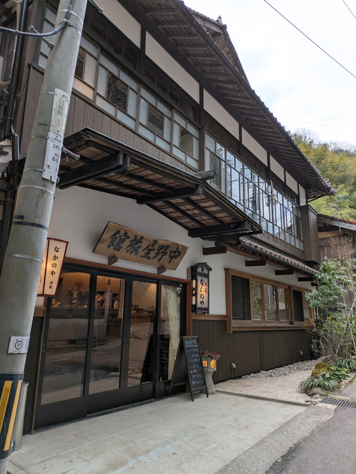 島根県大田市温泉津町「なかのや旅館」