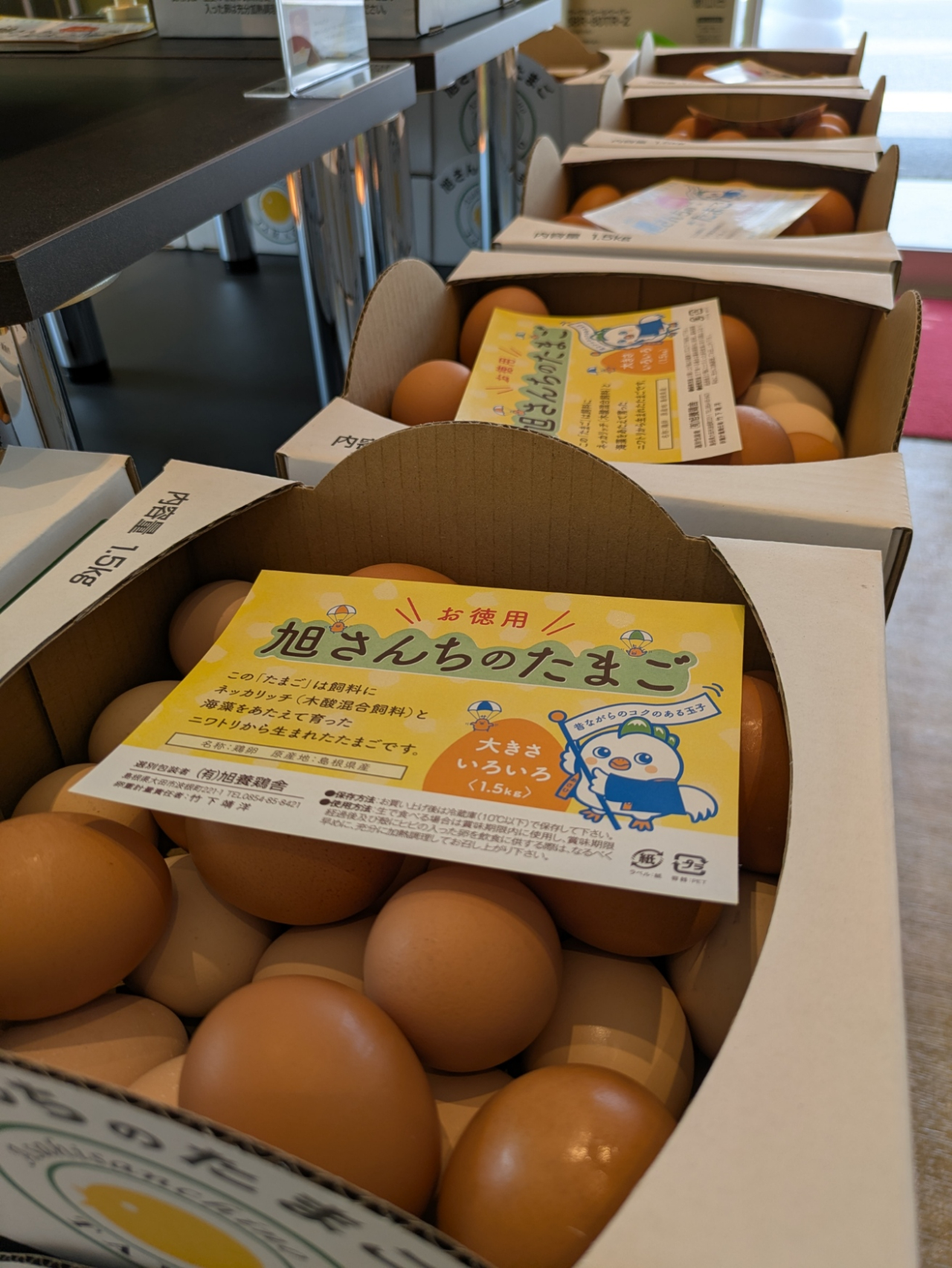 販売する卵