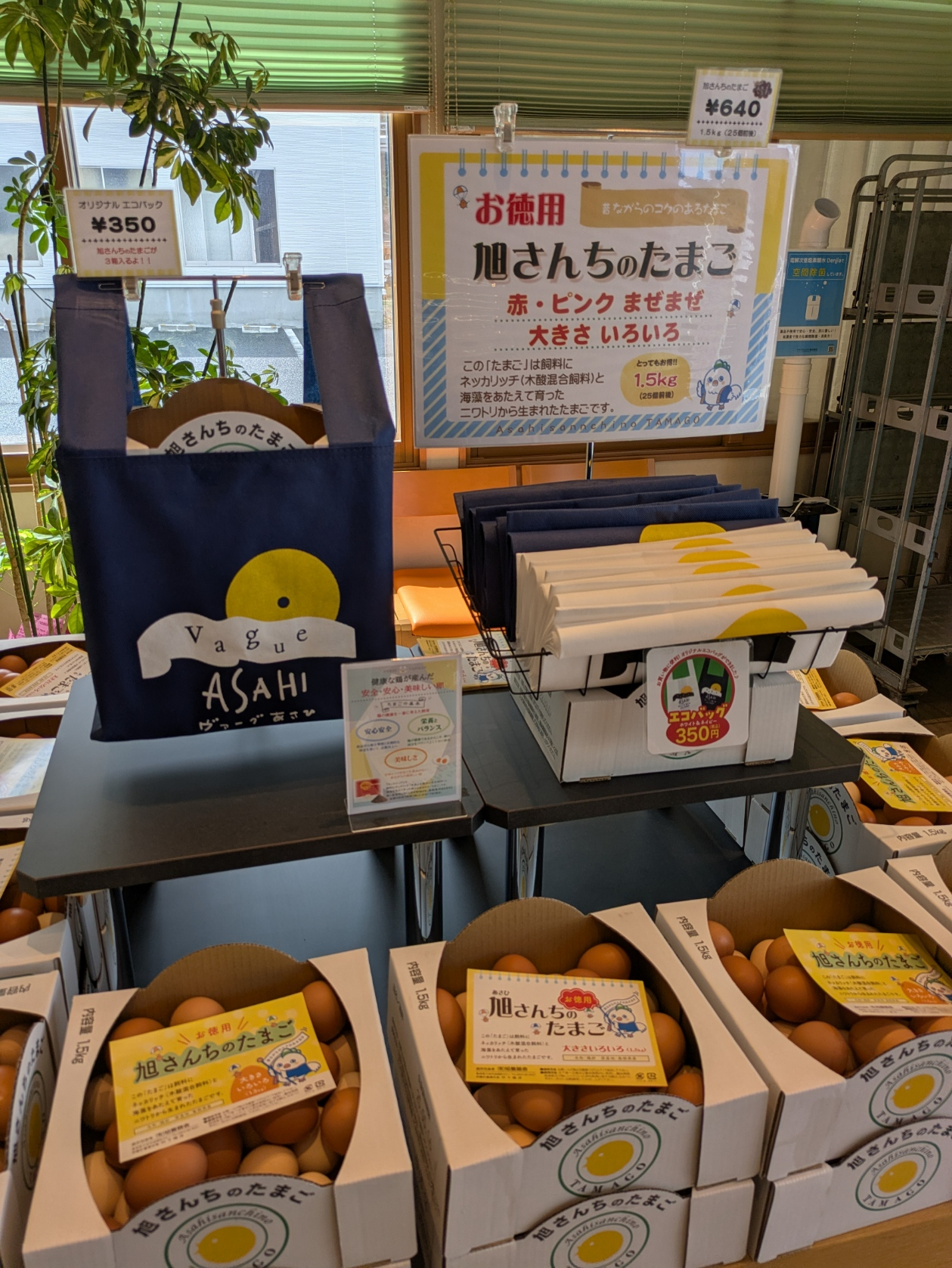 卵が店内に販売されている様子