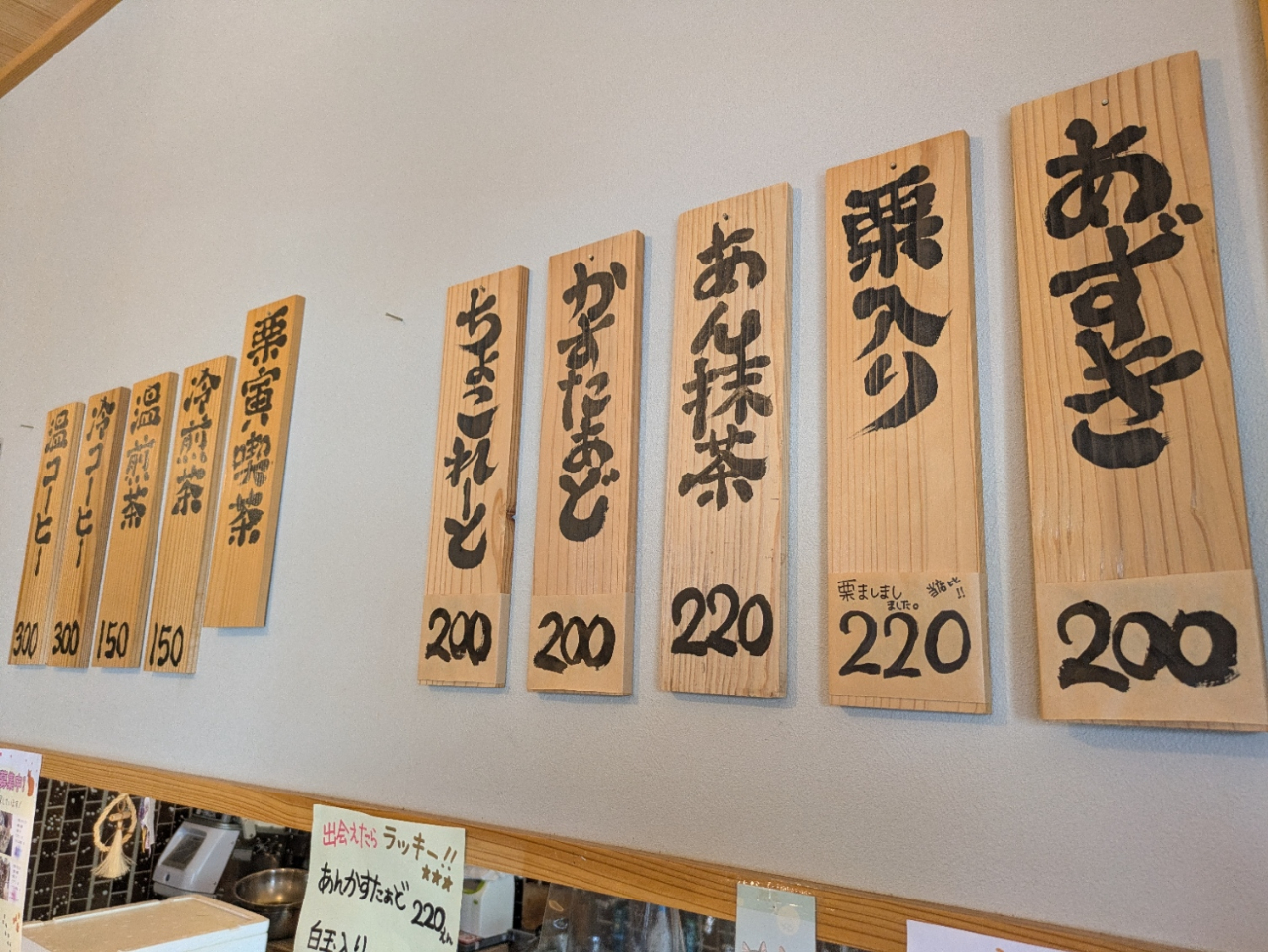 定番メニュー