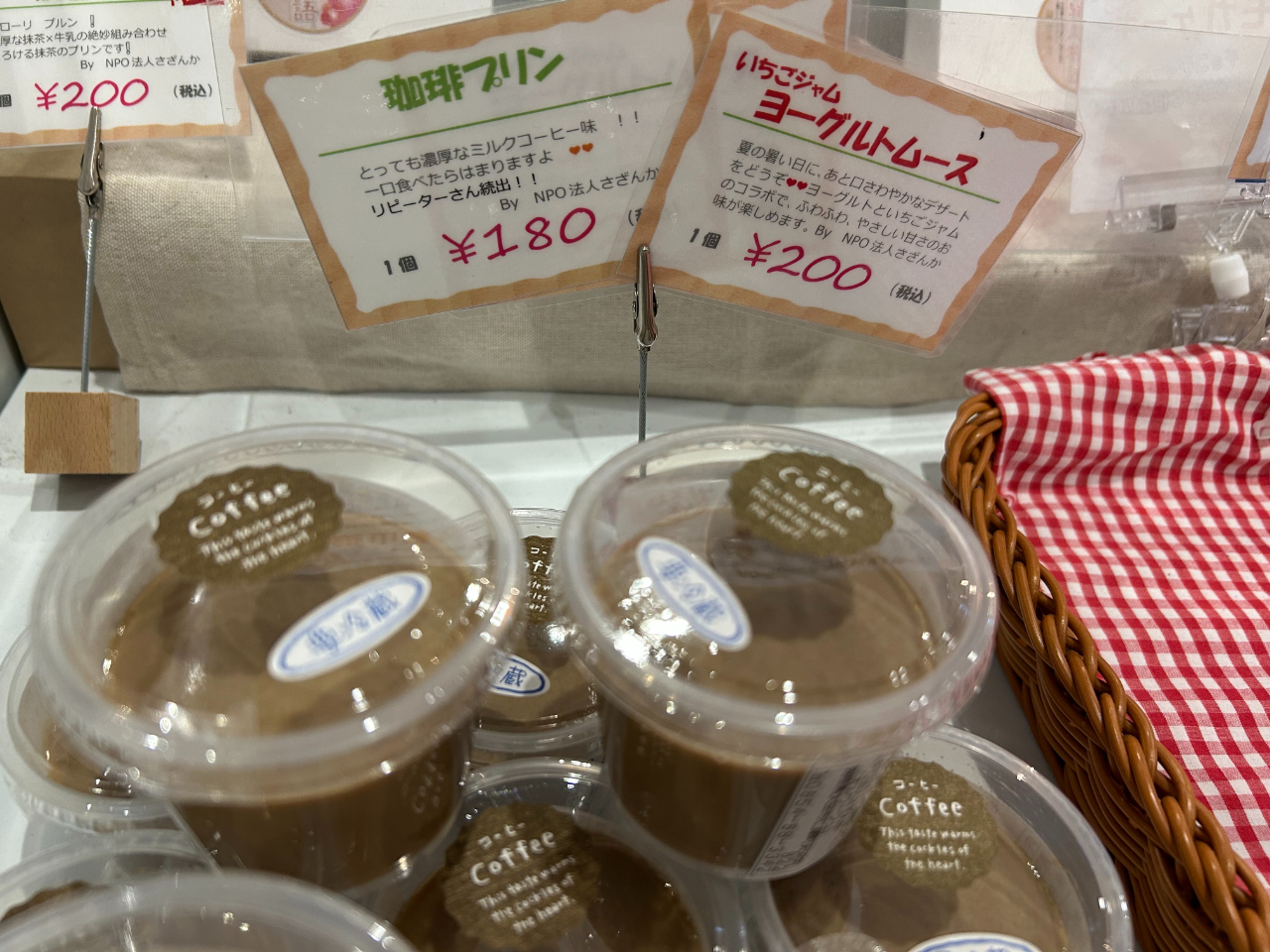 「さざんか」のぷりんやヨーグルトムースなどのスイーツ