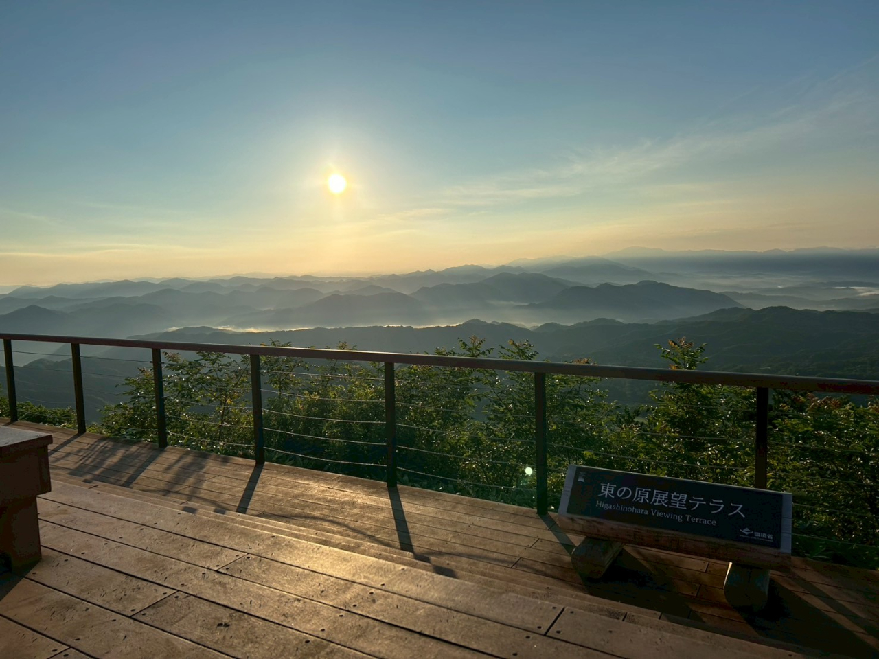 朝日がのぼったところ
