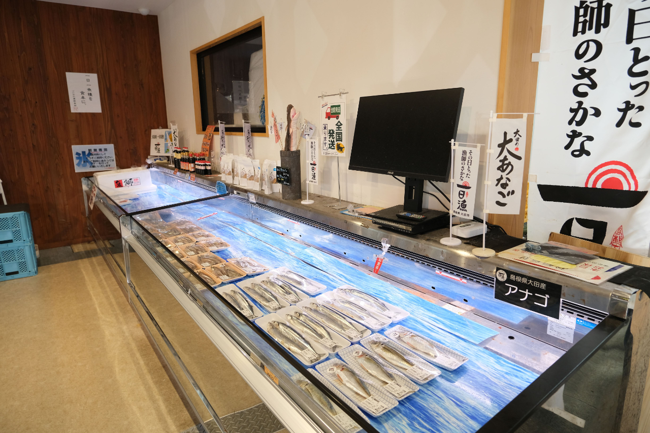 新鮮な魚の販売