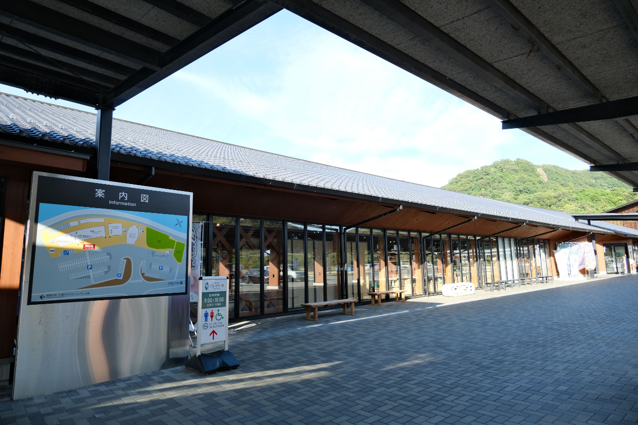 ごいせ仁摩全体像