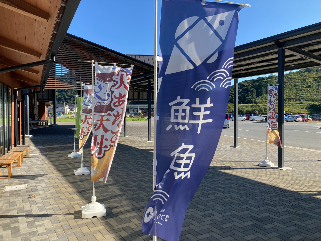 レストラン前のぼり