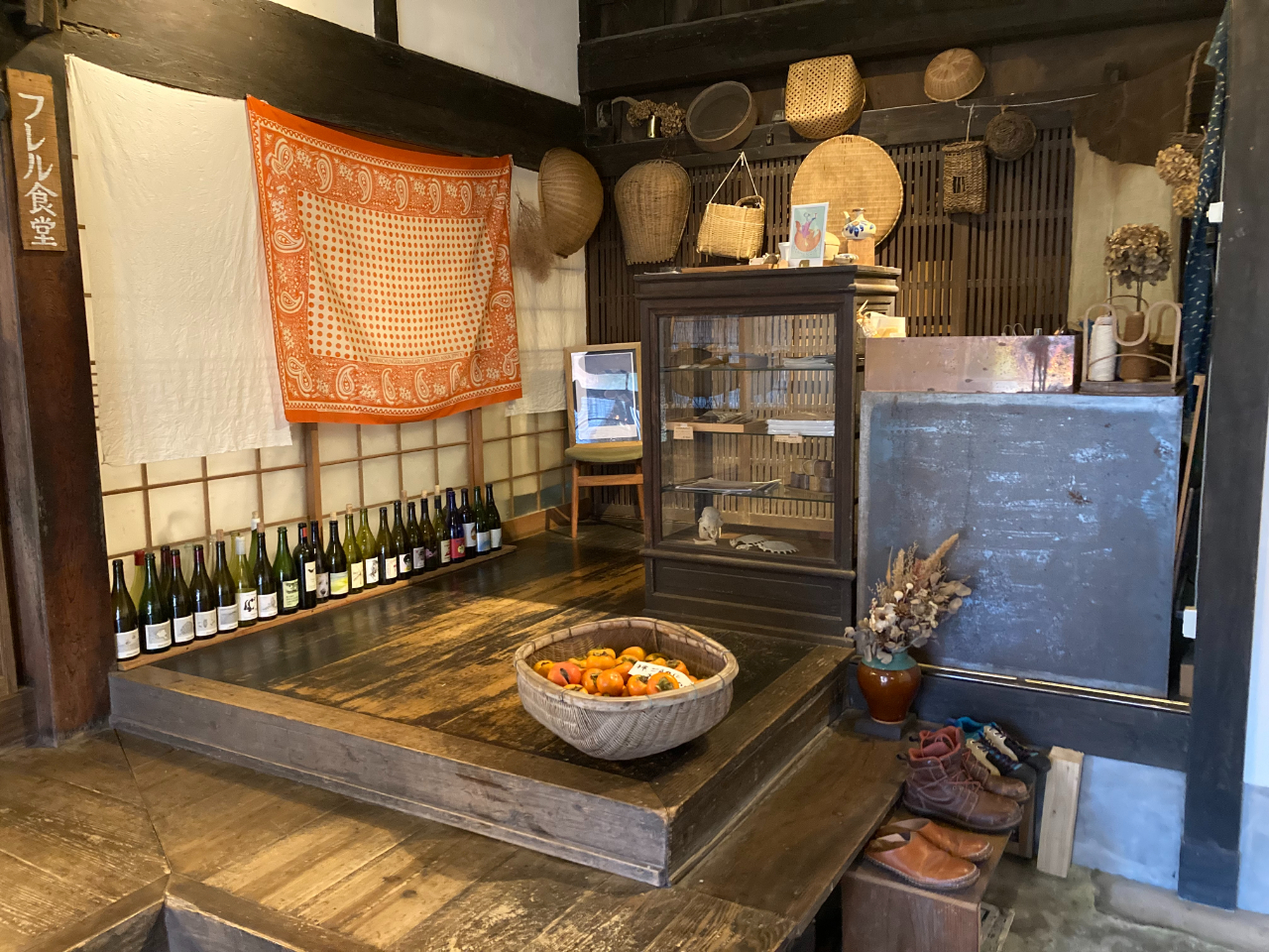 フレル食堂キャッシュカウンター