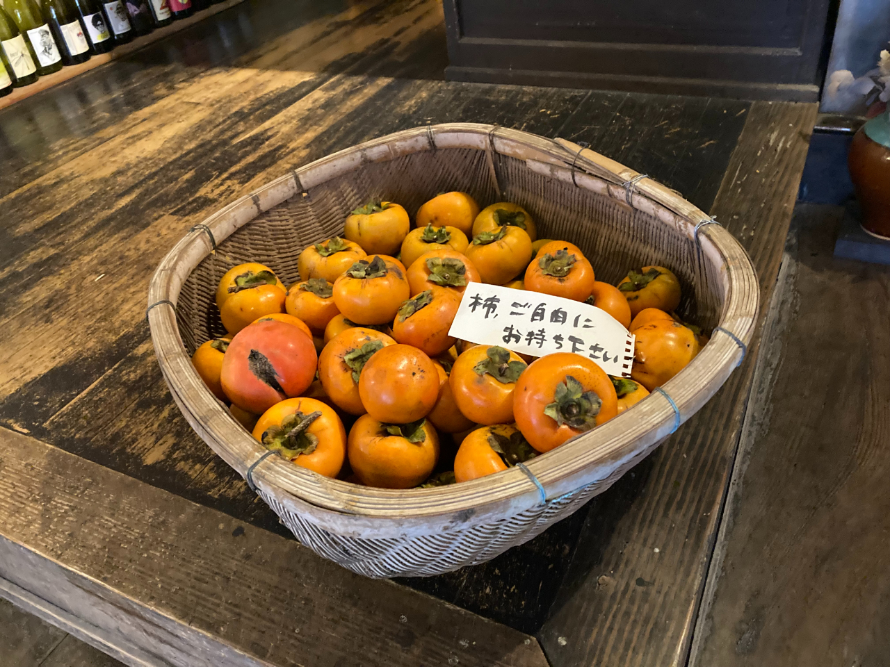 かごにたくさん入っている柿