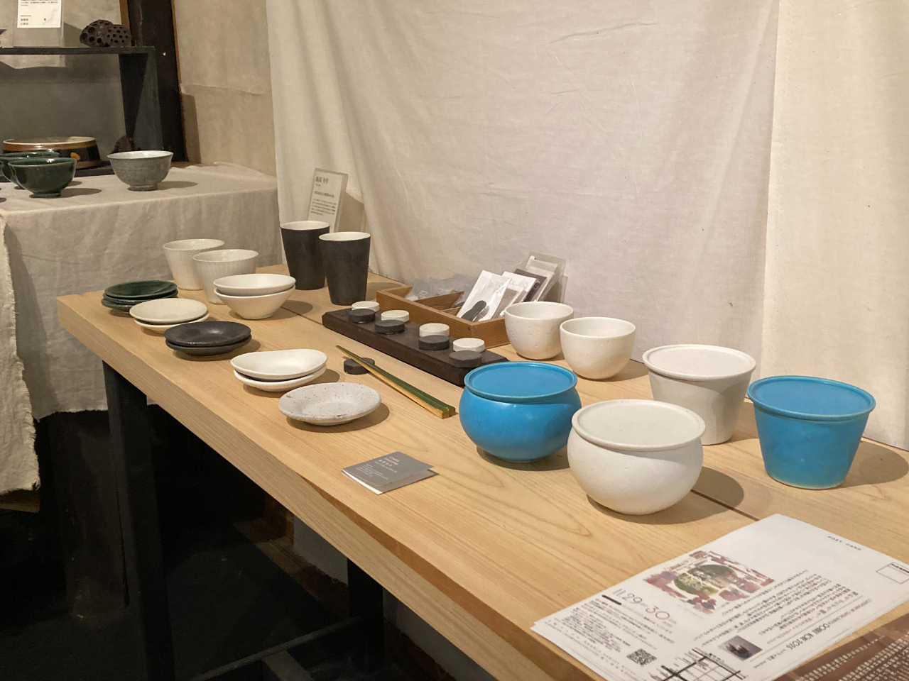 販売している商品