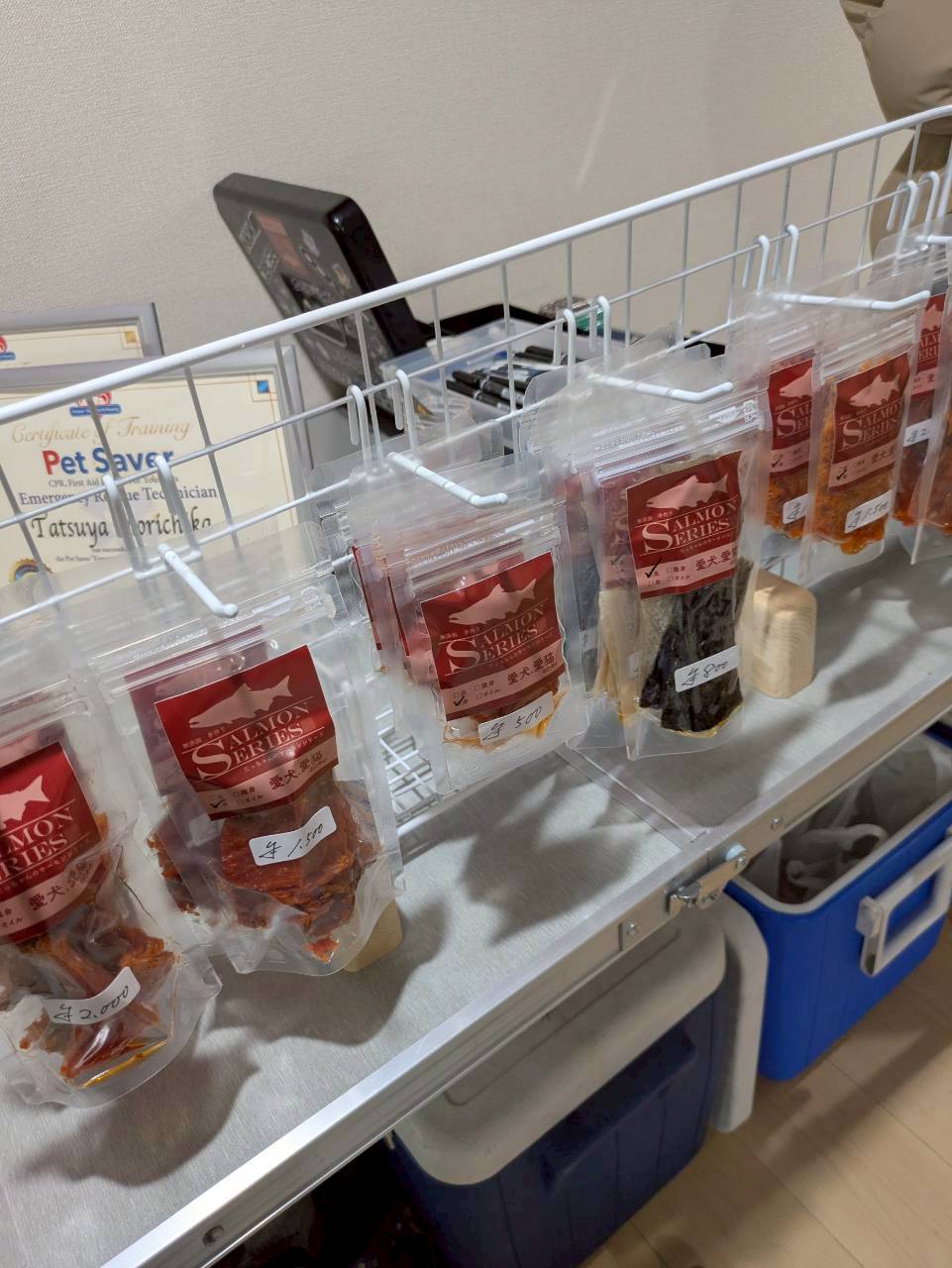 里山桃源郷 空庭ドックラン