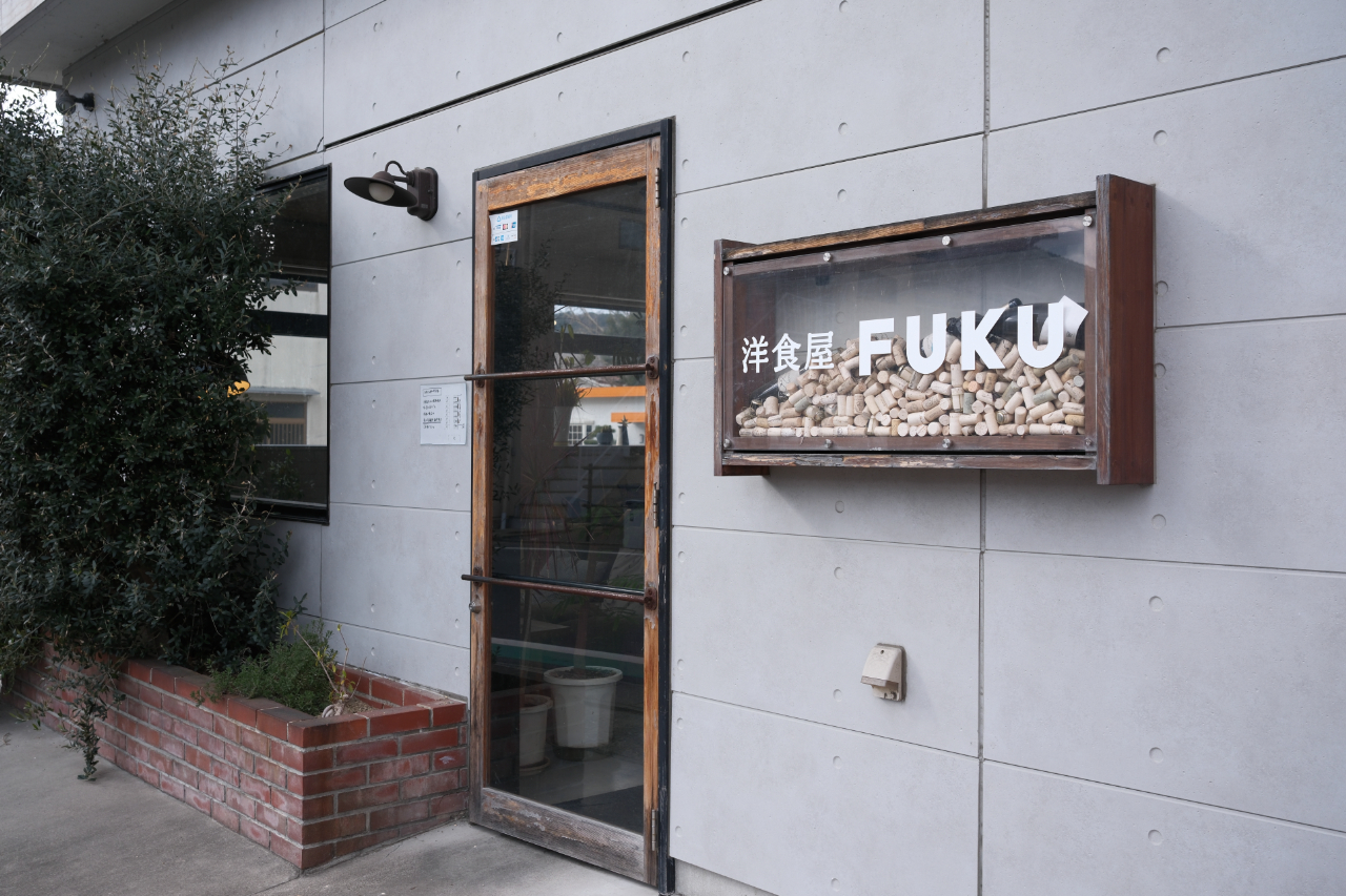 洋食屋FUKU