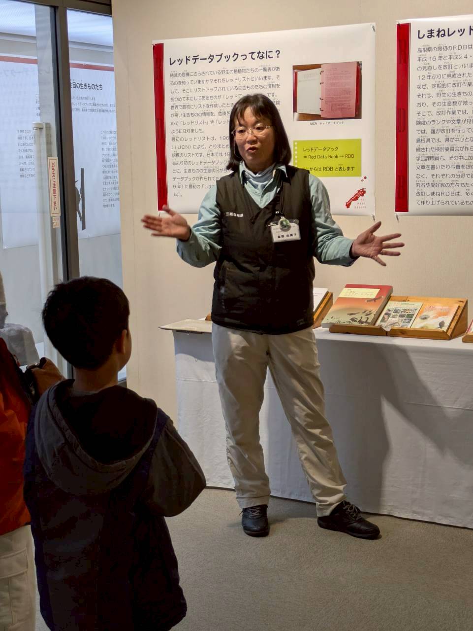 三瓶自然観サヒメル救え!消えゆく生きものたち