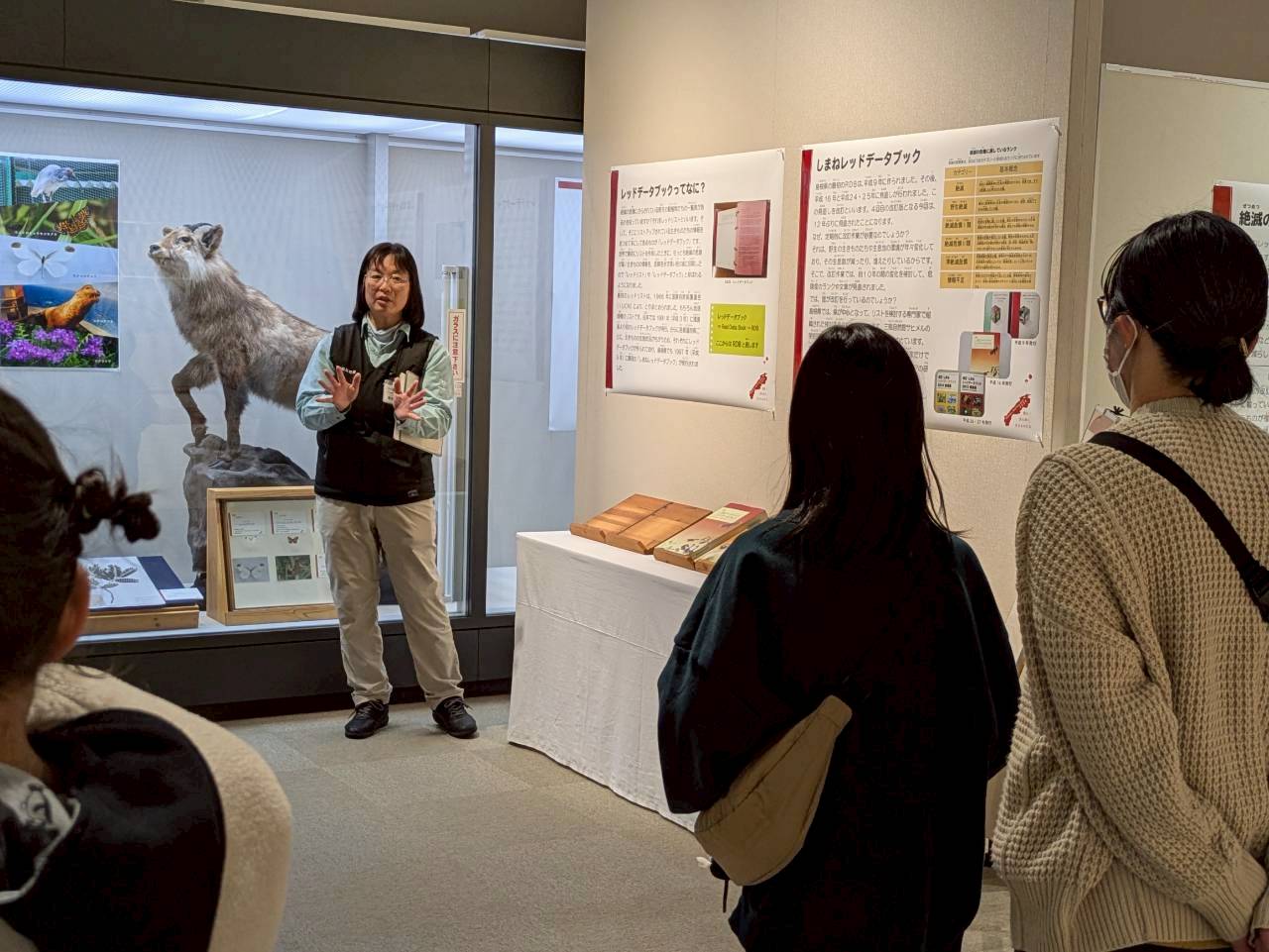 三瓶自然観サヒメル救え!消えゆく生きものたち