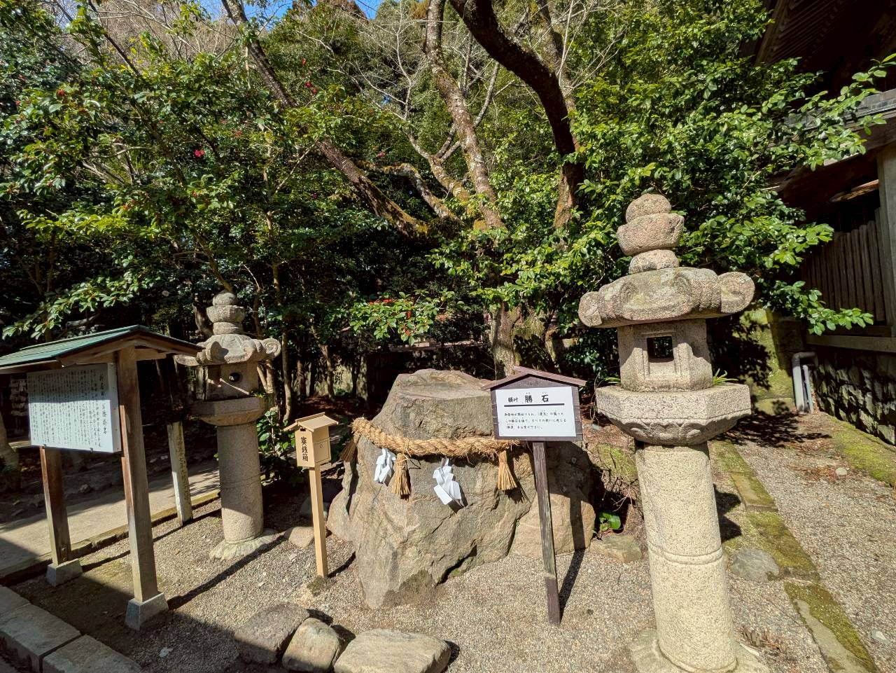 勝石