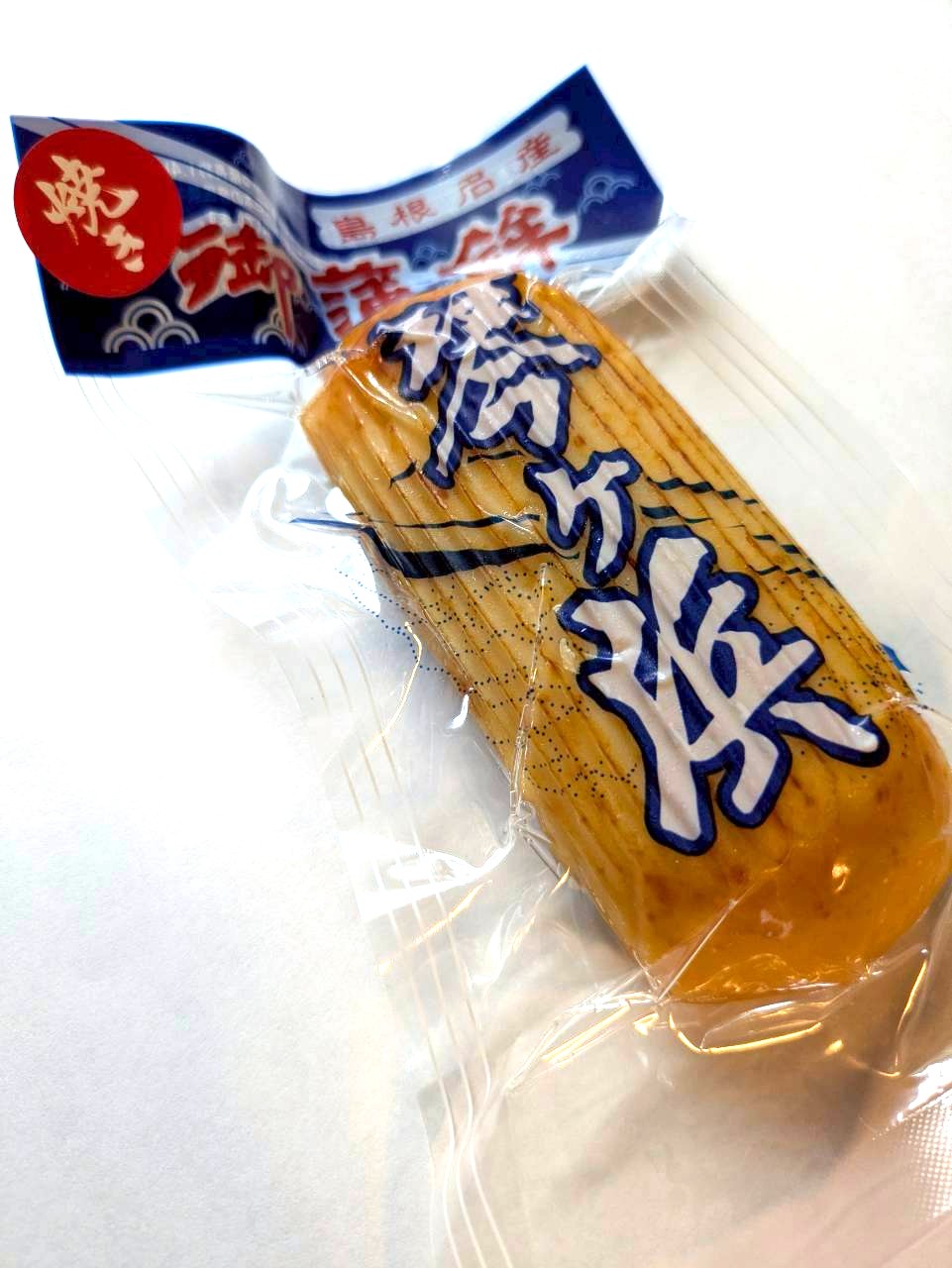 焼きかまぼこ